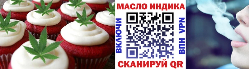 мега ТОР  Светлоград  Печенье с ТГК марихуана 