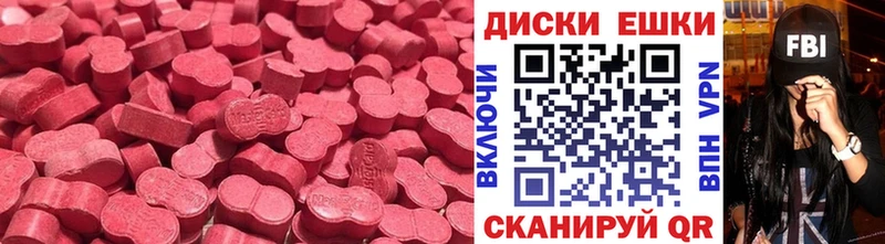 Ecstasy Дубай  Светлоград 