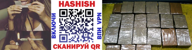 ГАШИШ индика сатива Светлоград
