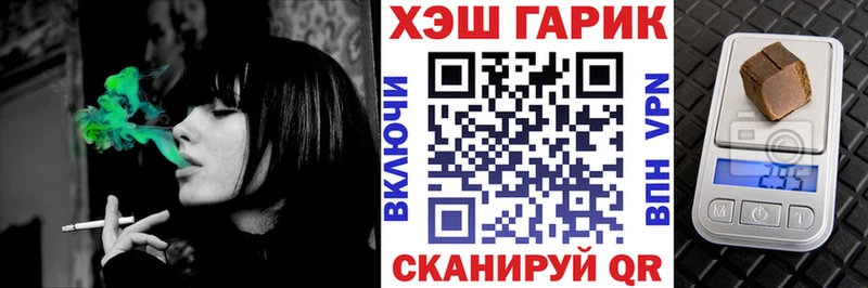 Гашиш hashish  купить закладку  Светлоград 