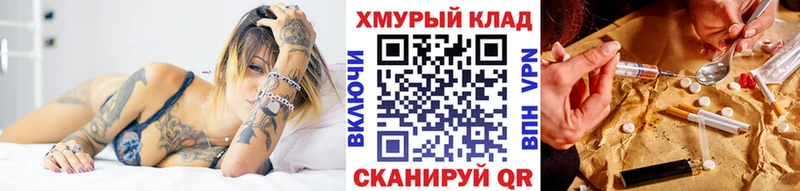 ГЕРОИН Афган Светлоград