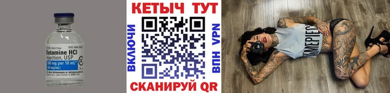 купить наркотики цена  Светлоград  нарко площадка какой сайт  КЕТАМИН ketamine  hydra ссылка 