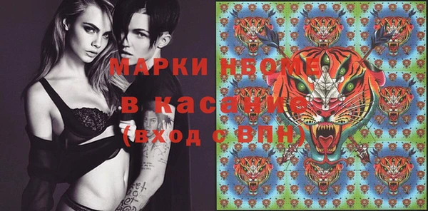стафф Алексеевка