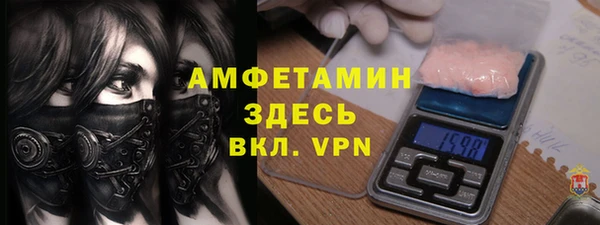метамфетамин Майский