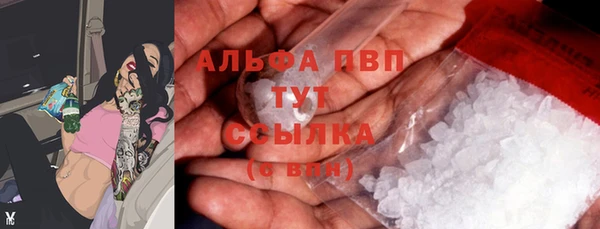 стафф Алексеевка