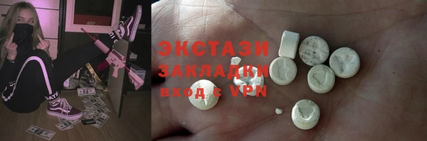 стафф Алексеевка