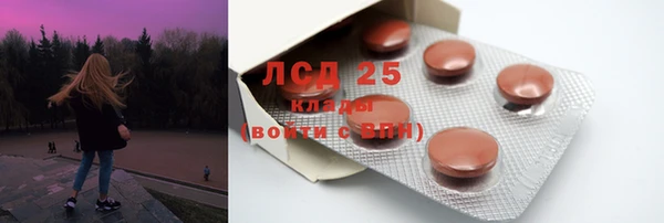 2c-b Магас
