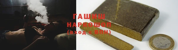 COCAINE Аркадак