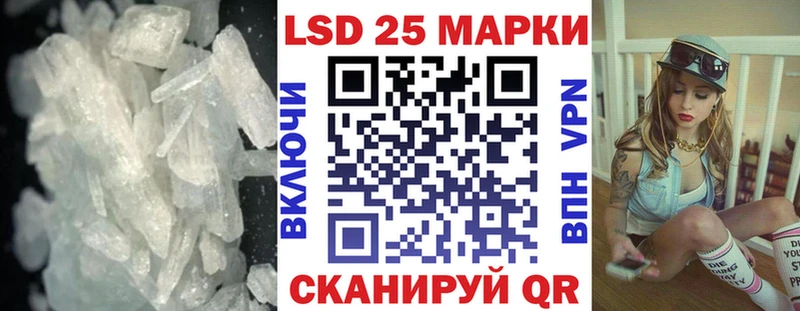 где продают   Светлоград  Лсд 25 экстази кислота 