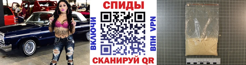 что такое   Светлоград  Метамфетамин витя 