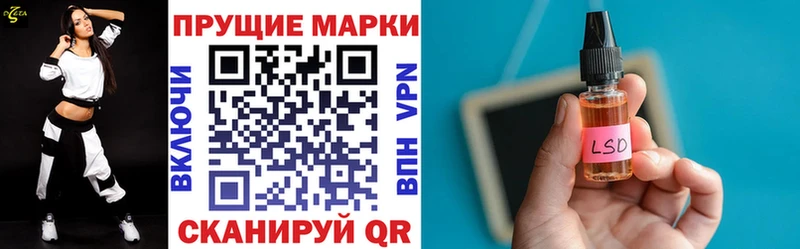 гидра ONION  Светлоград  Марки 25I-NBOMe 1,8мг  наркота 